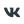 VK