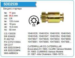 SDD2539PN Бендикс стартера