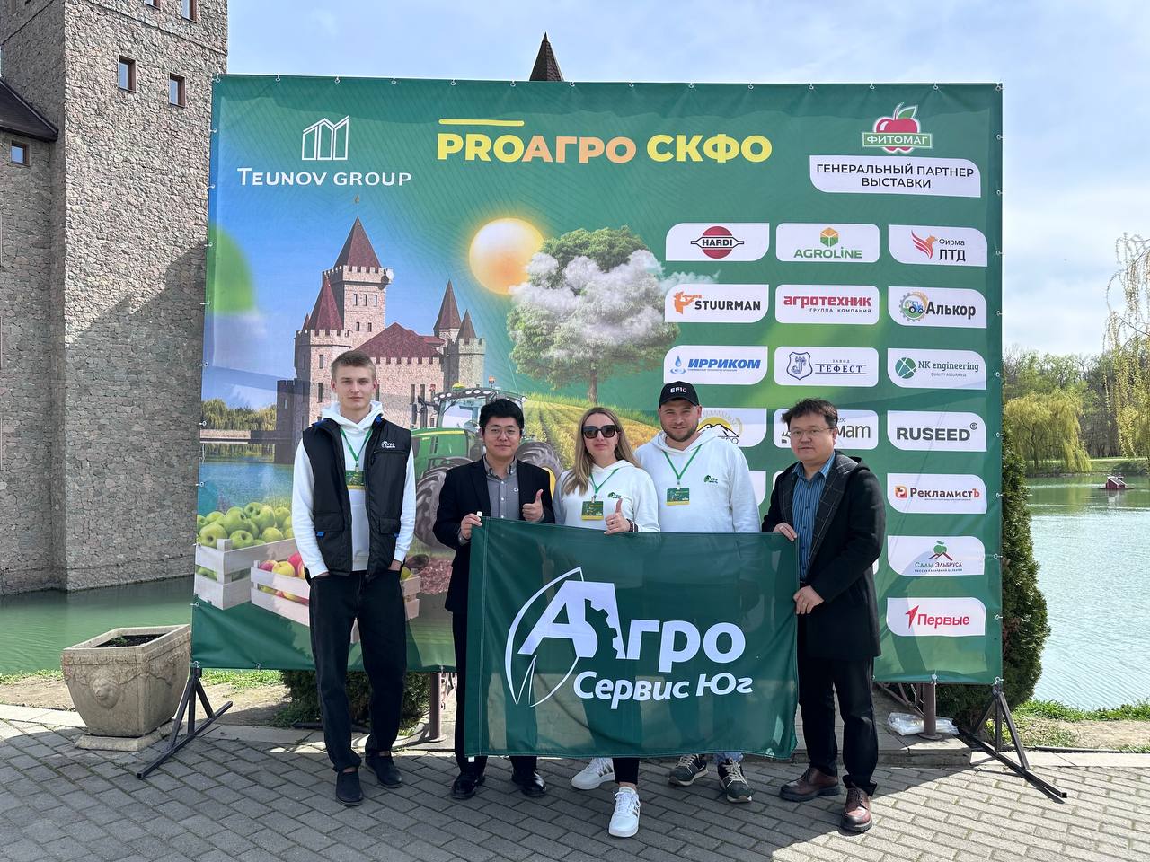 PROAGRO СКФО 5.0