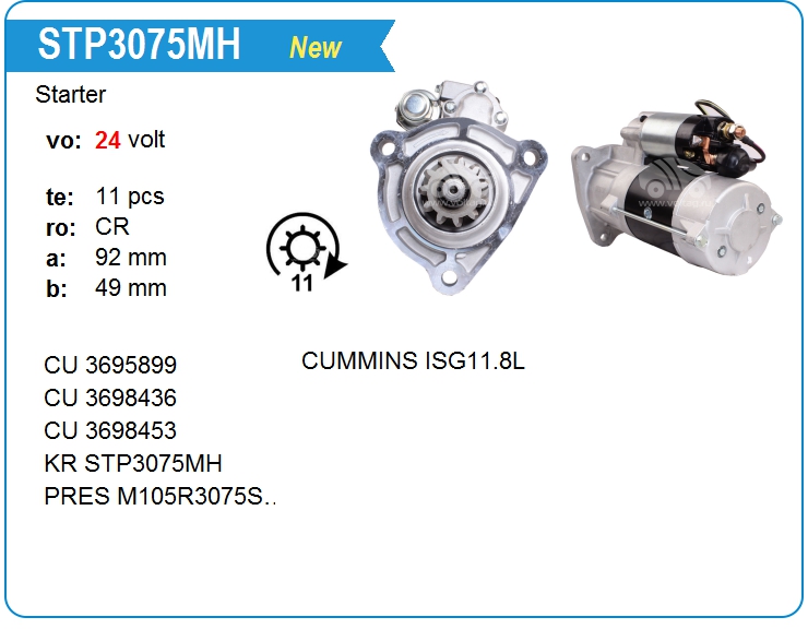 Стартер STP3075WA