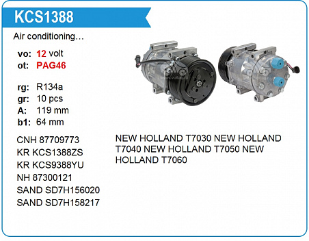 Компрессор кондиционера автомобиля KCS1388YU (New holland T7060,T7050,T7040; CASE Puma)