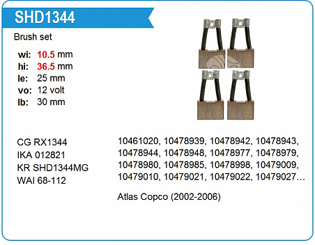 Щетки стартера SHD1344MG