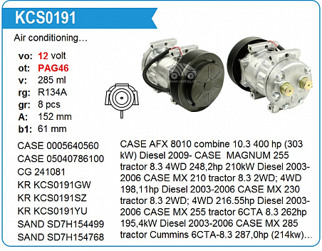Компрессор кондиционера автомобиля KCS0191GW (Case)