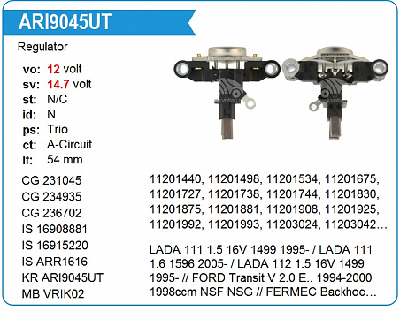 Регулятор генератора 310N10048Z