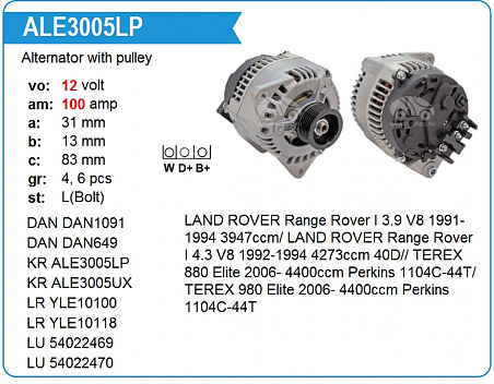 ALE3005LP Генератор 12 V 100A Manitou Perkins