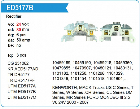 Диодный мост генератора ED5177B