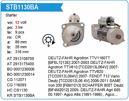 STB1130LC Стартер 12V 3 KW 9 зубьев [KRAUF]