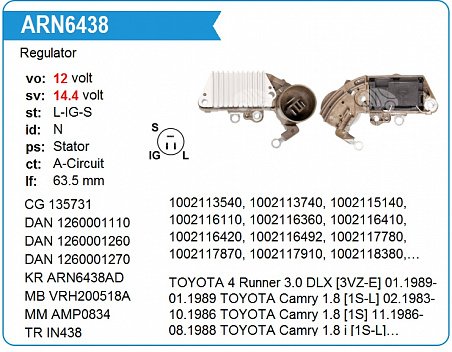 Регулятор генератора IN438 (ARN6438)