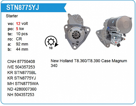 STN8775LB Стартер (KRAUF)