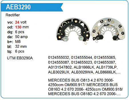 Диодный мост генератора EB3290A (ALB3029)