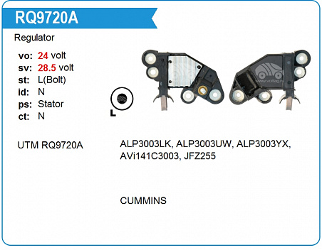 Регулятор генератора RQ9720A UTM