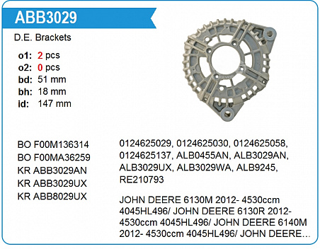 Крышка генератора передняя ABB3029UX (John Deere:Case:New Holland)										