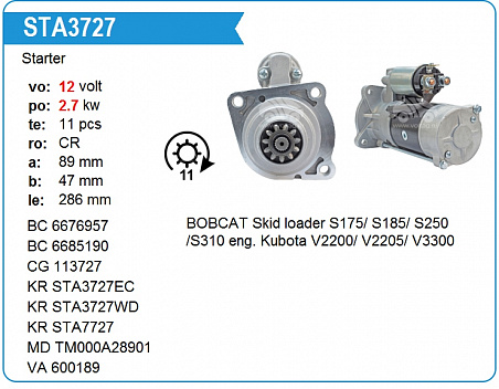 STA3727SU Стартер  (Bobcat)
