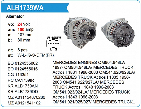 1986A00986 Генератор 24V 100A (ALB1739)