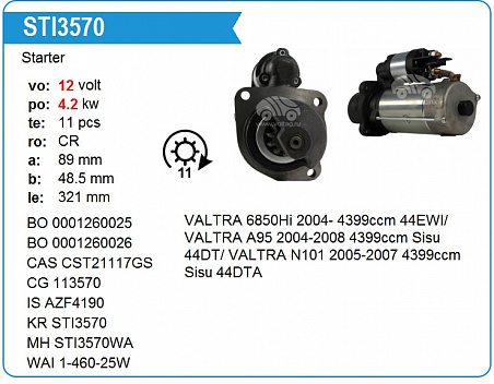 Стартер STB3570WA
