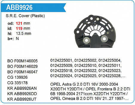 ABB9926DD крышка генератора пластик (John Deere:CASE:New Holland)