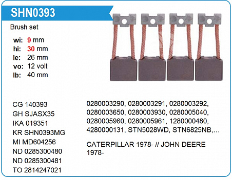 Щетки стартера SHN0393MG