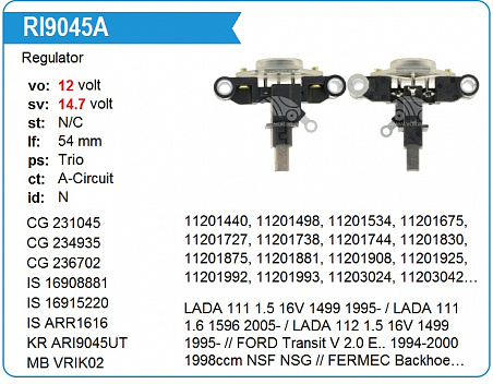 Регулятор генератора RI9045A