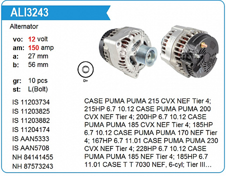 MG30 MAHLE Генератор CASE, New holland (ALI3243)