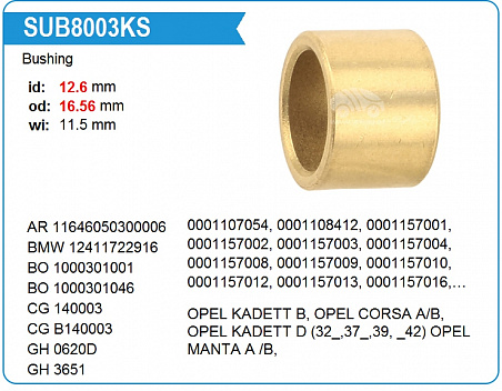 Втулка стартера SUB8003KS
