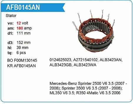 Статор генератора AFB0145AN