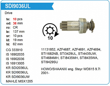 SDI9036UL Бендикс стартера (STI3429 CASE Magnum: New Holland T8)