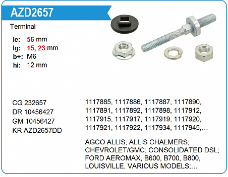 Крепеж генератора AZD2657DD