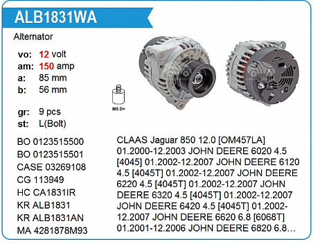 0986047210 Генератор (BOSCH 12V/150A New Holland 7 series) ALB1831