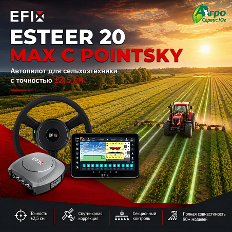 Система автоматического рулевого управления EFIX eSteer 20 Auto