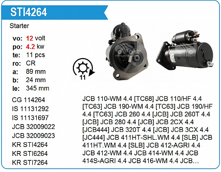 Стартер STI4264WA JCB