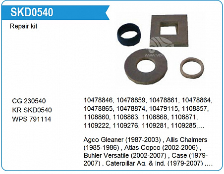 230540 ремкомплект