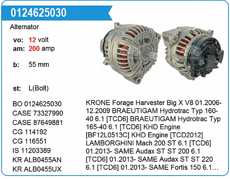 ALB0455WA Генератор 12V 200A (John Deere,Deutz-Fahr) MOTORHERZ