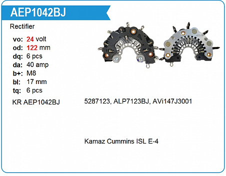 Диодный мост генератора AEP1042BJ